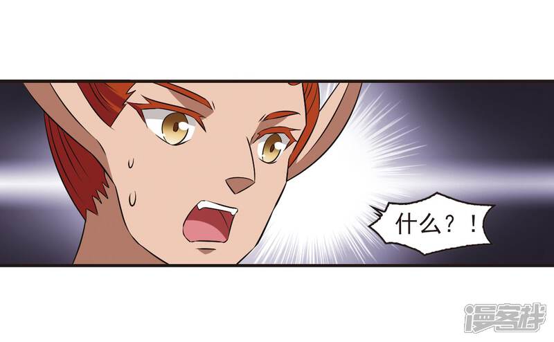 【风起苍岚】漫画-（第354话 不可战胜的对手！1）章节漫画下拉式图片-9.jpg