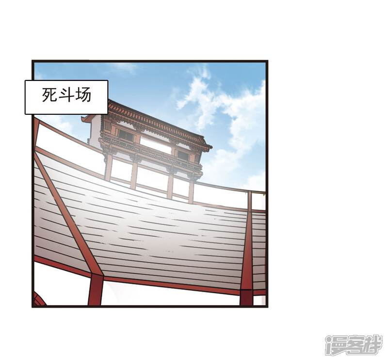 第354话不可战胜的对手！1-风起苍岚-松鼠200（第20张）