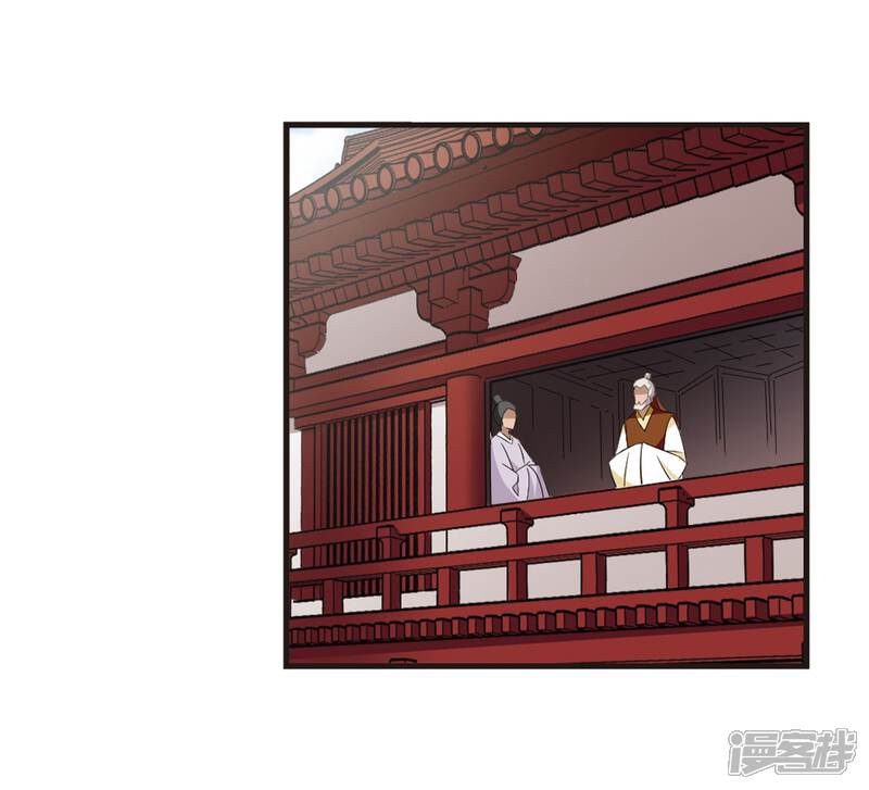 第354话不可战胜的对手！1-风起苍岚-松鼠200（第21张）