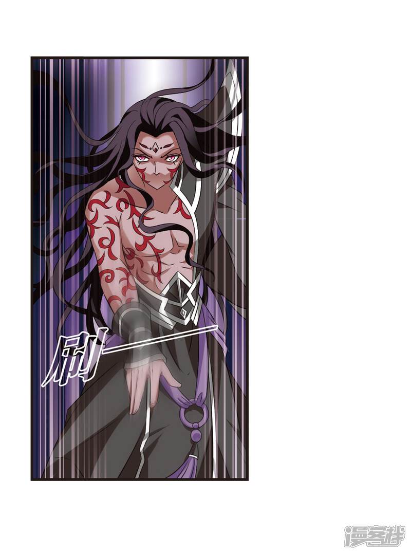 第354话不可战胜的对手！1-风起苍岚-松鼠200（第23张）