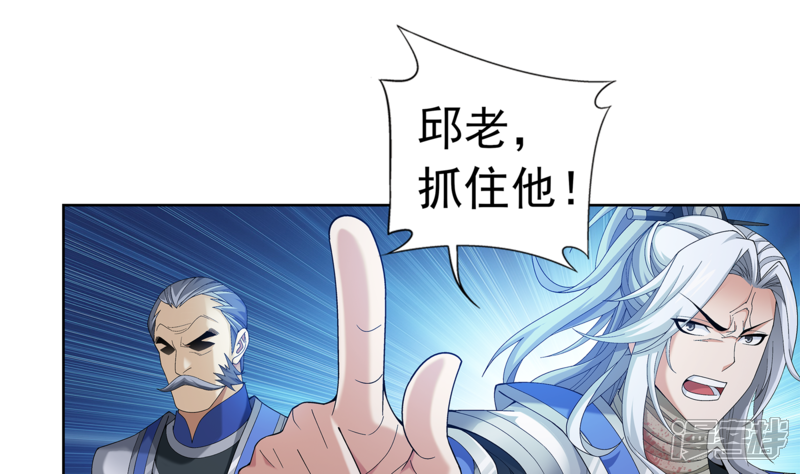 说悄悄话卡通 5c6d13cb1b5c2-1700x1007.jpg!page-800