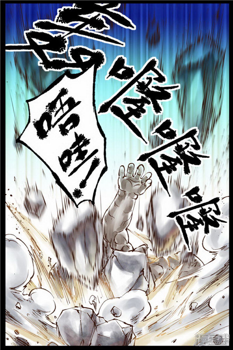 【深渊】漫画-（第22话）章节漫画下拉式图片-5.jpg