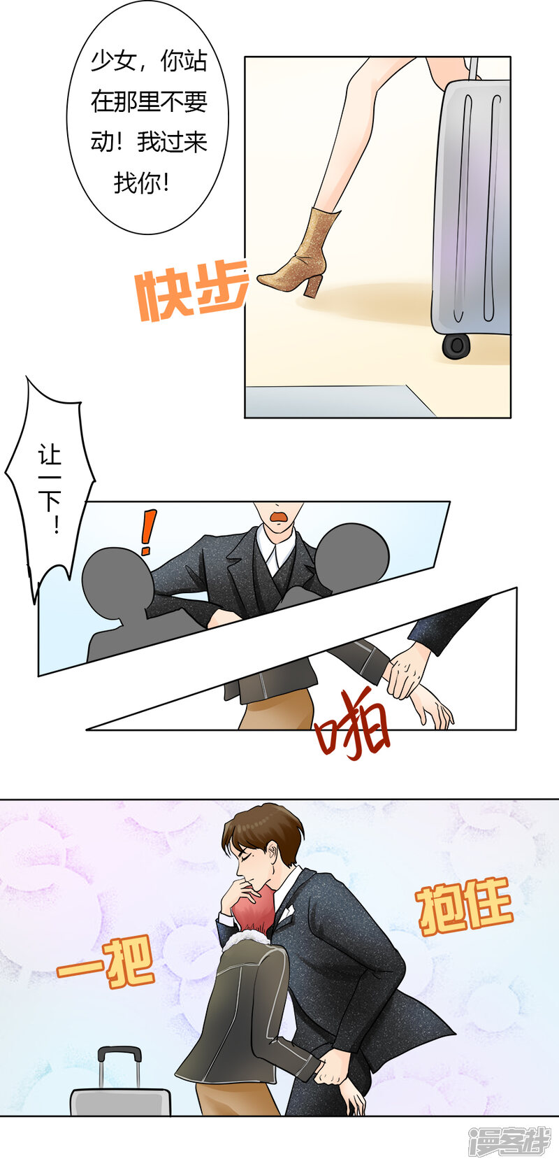 什么时候才能回归正轨 5c6d542023d80-900x1875.jpg!page-800