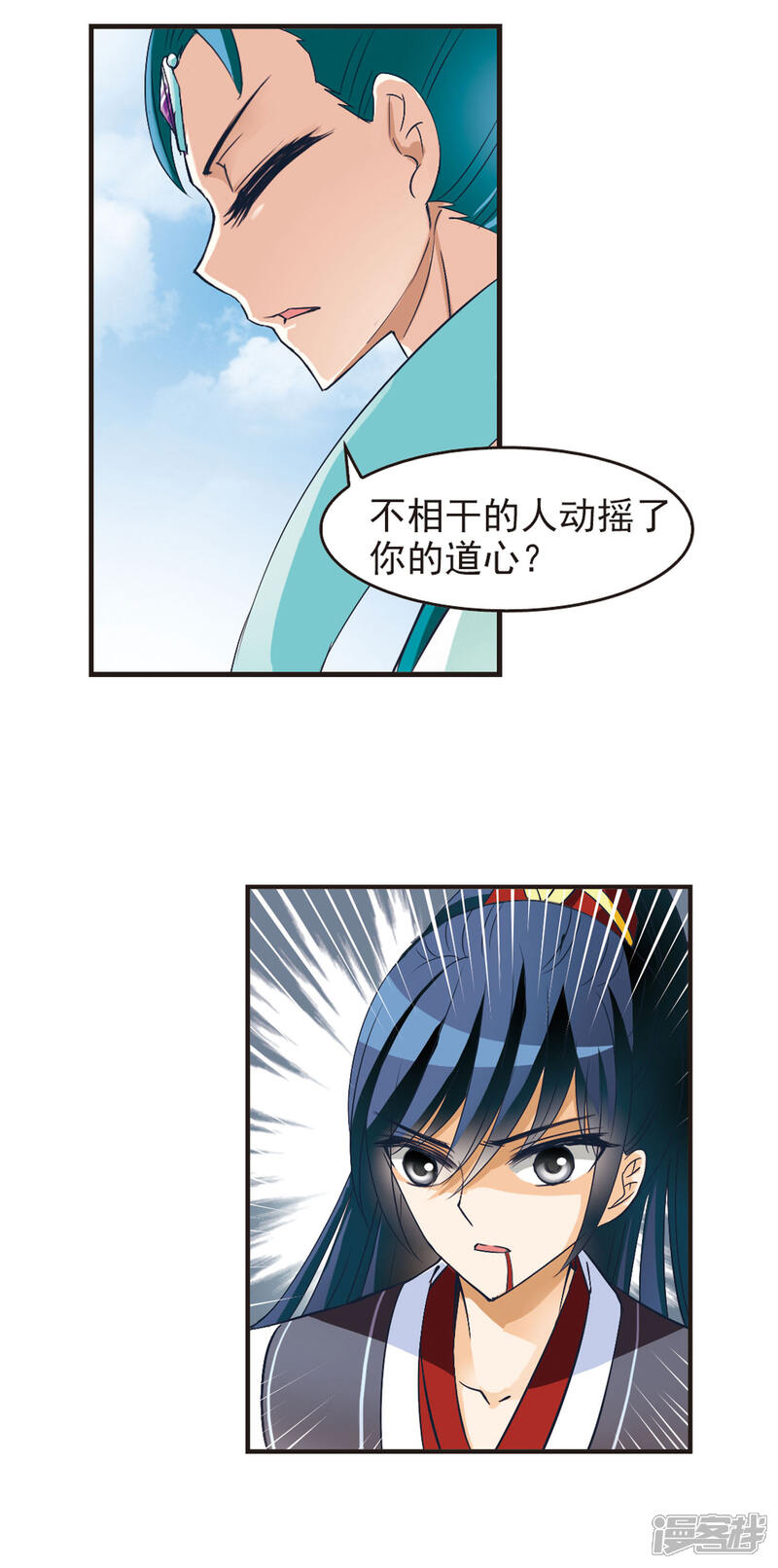 第38话溯影珠2-风起苍岚-松鼠200（第2张）