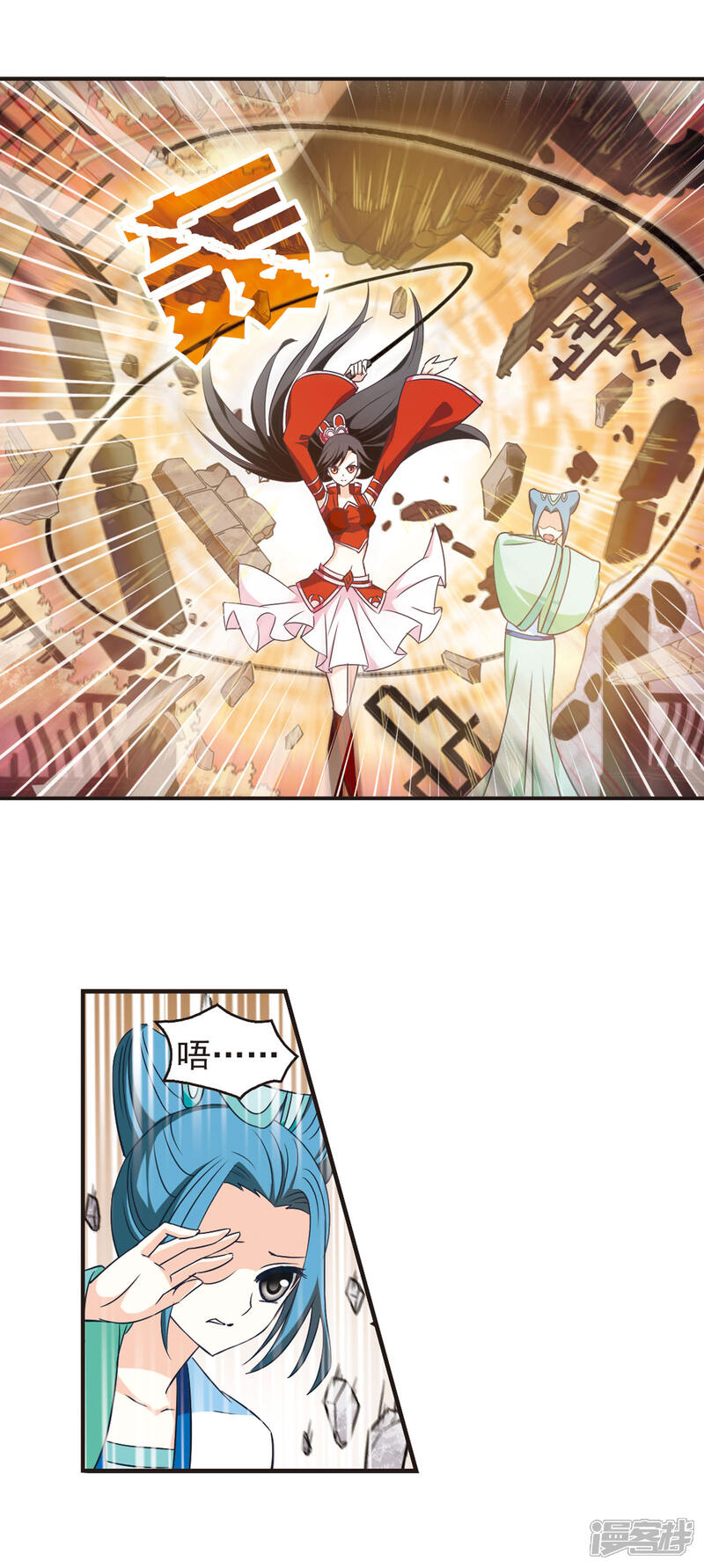 第39话溯影珠3-风起苍岚-松鼠200（第11张）