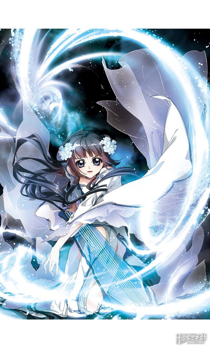 花千骨漫画 第96话 暗箭难防(3) - 漫客栈