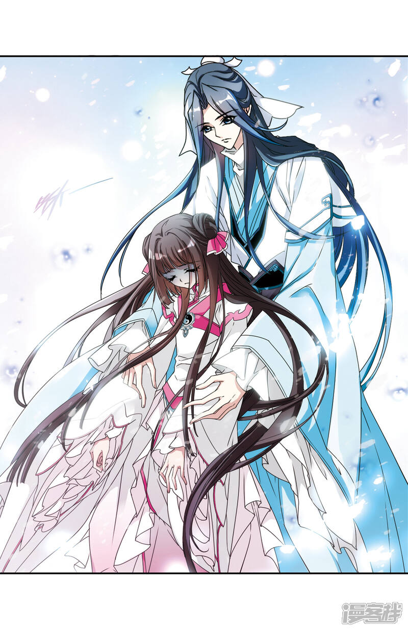 花千骨漫画 第96话 暗箭难防(3) - 漫客栈