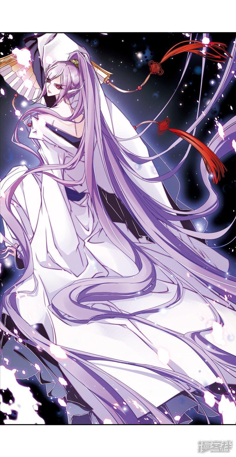 花千骨漫画 第85话 出乎意料(6) - 漫客栈