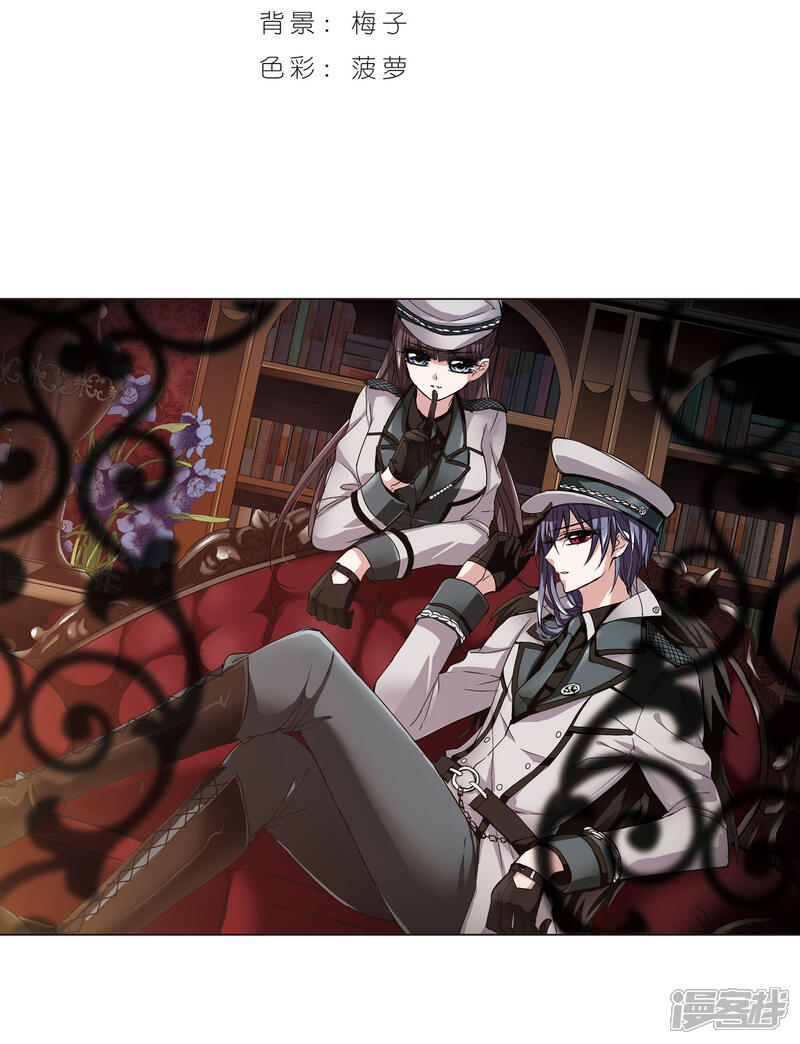 血族禁域漫画 第122话 海边城堡3 - 漫客栈