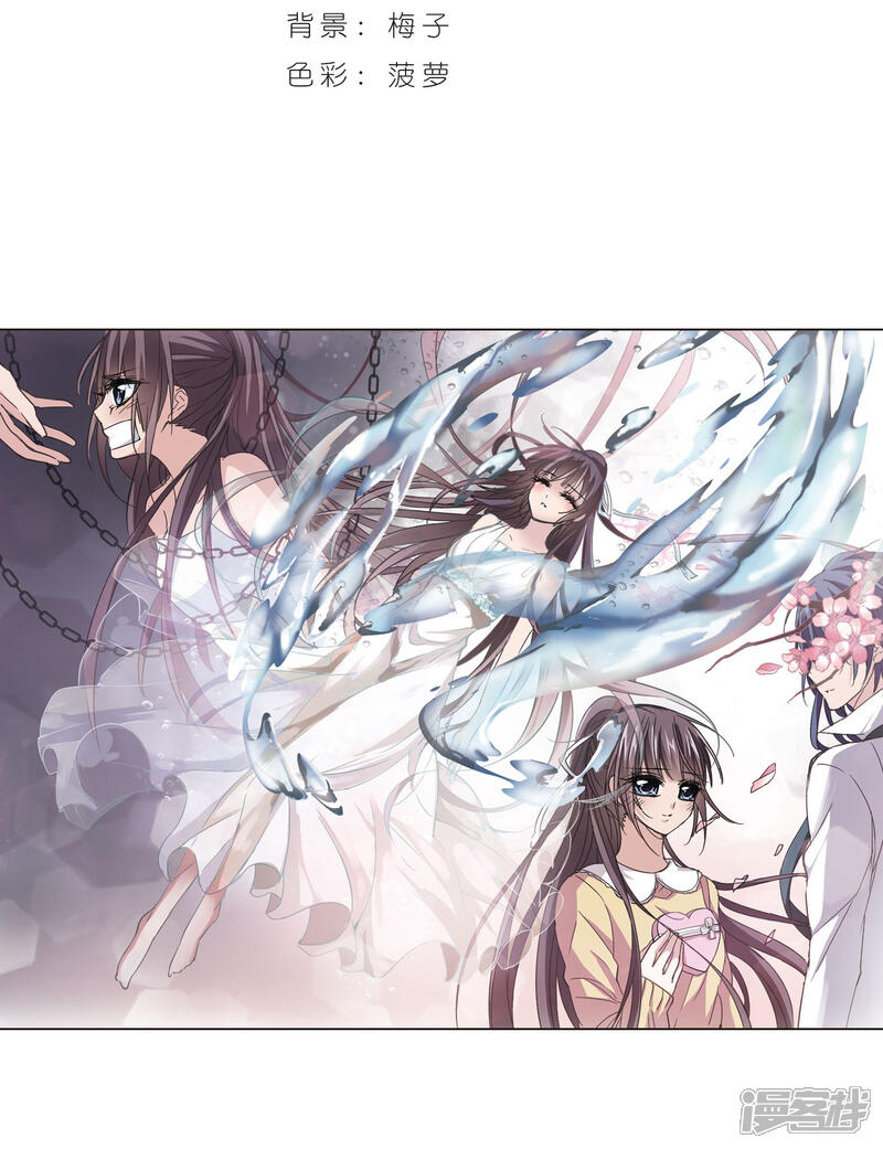 血族禁域漫画 第131话 麦田结界3 - 漫客栈