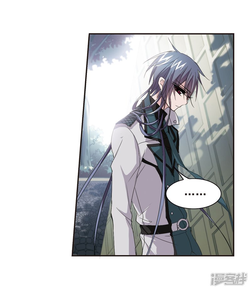 血族禁域漫画 第134话 黛幽亲王3 - 漫客栈