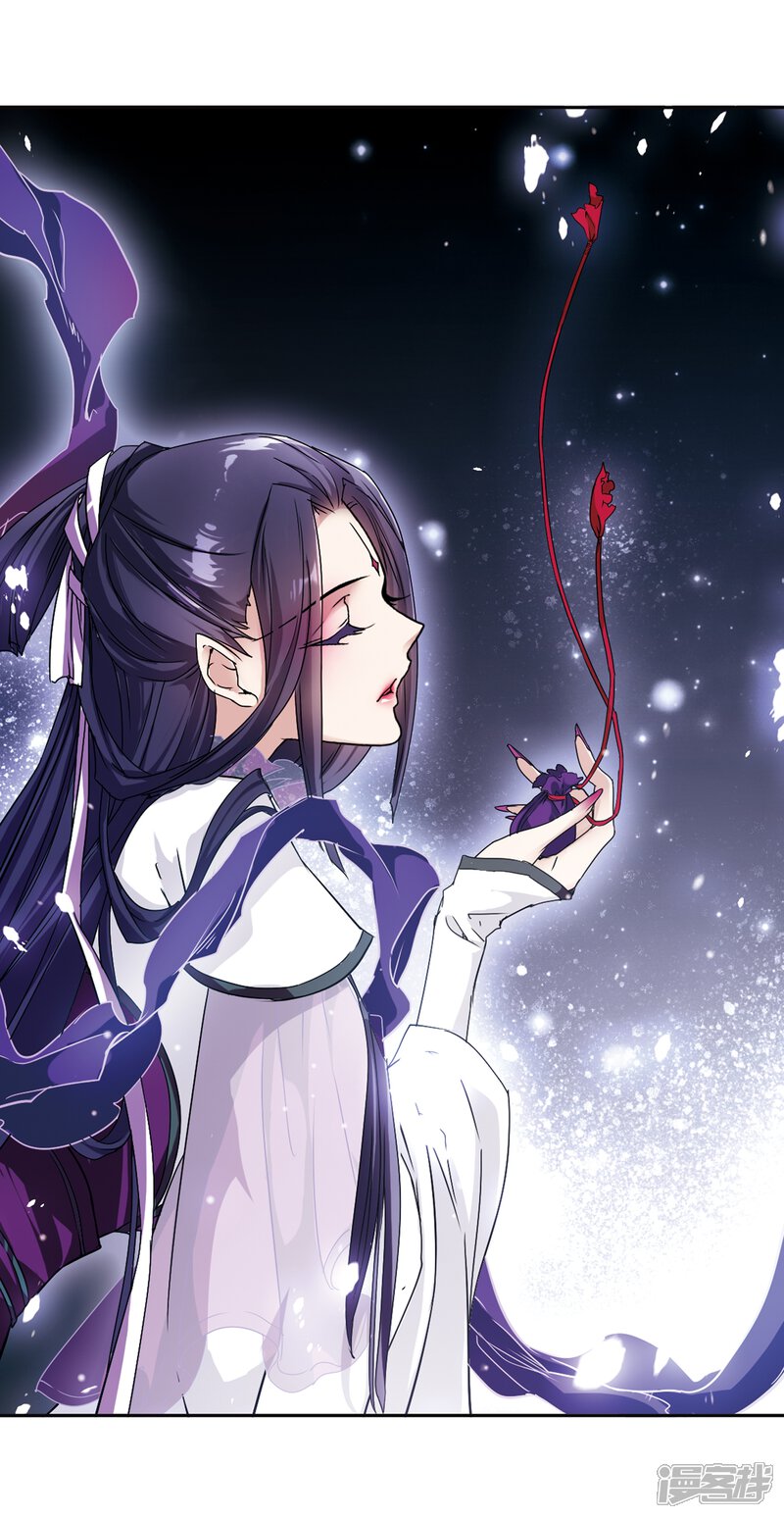 花千骨漫画 第91话 太白一役(2) - 漫客栈