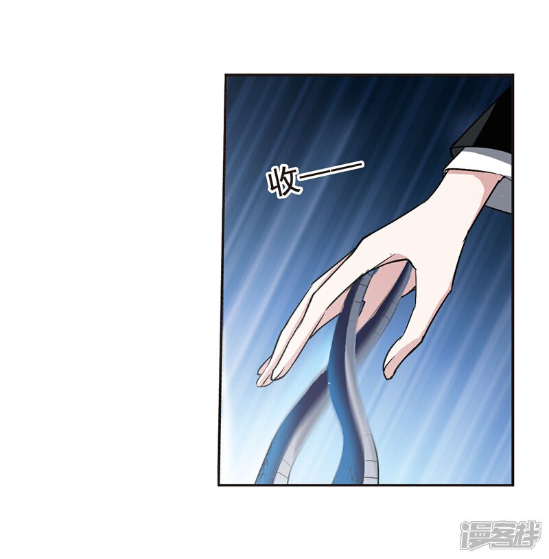 【血族禁域】漫画-（第95话 苦战2）章节漫画下拉式图片-19.jpg
