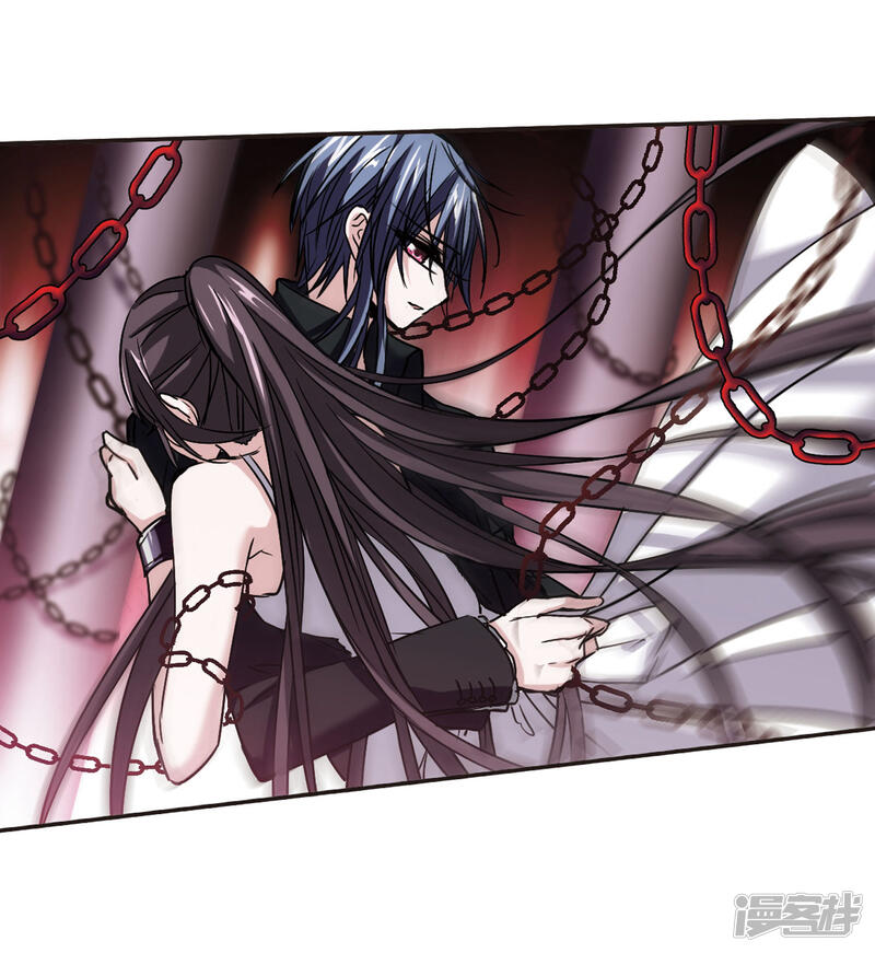 血族禁域漫画 第102话 承诺3 - 漫客栈