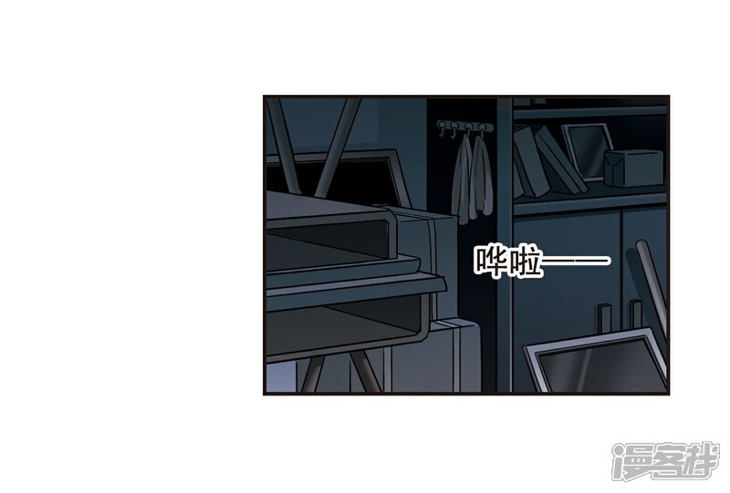 【血族禁域】漫画-（第105话 重回学校3）章节漫画下拉式图片-21.jpg