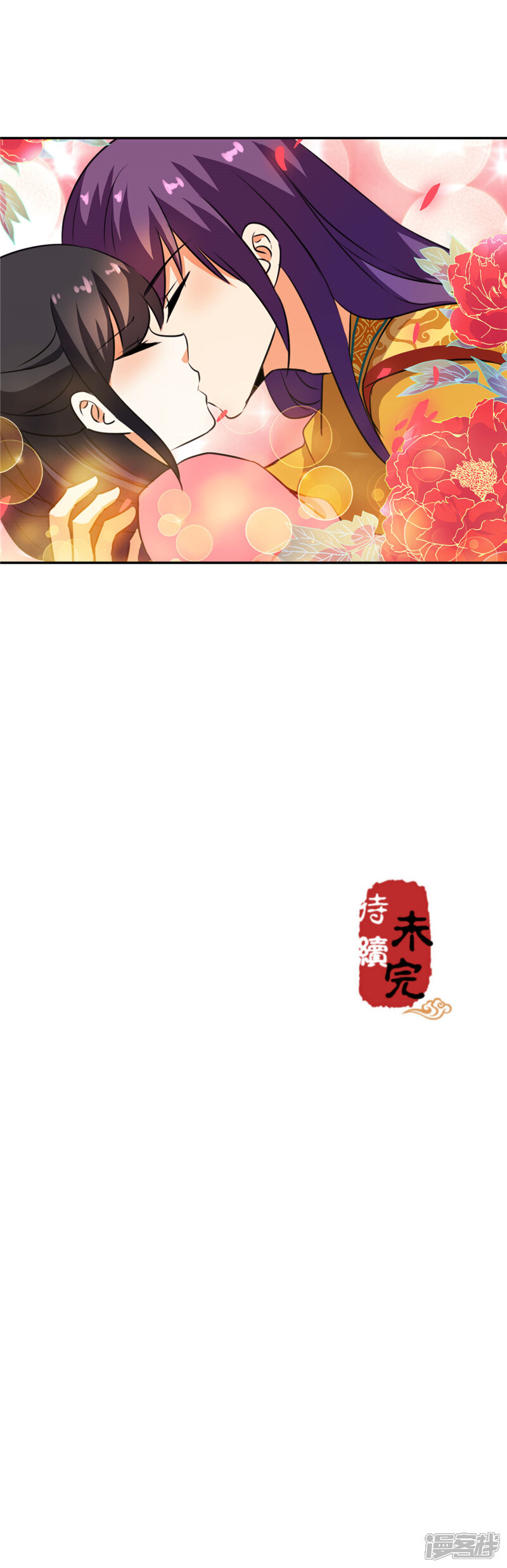 第416话-王爷你好贱-追梦动漫（第18张）