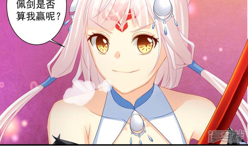 天狐劫漫画 第184话 糟糕的发展 - 漫客栈
