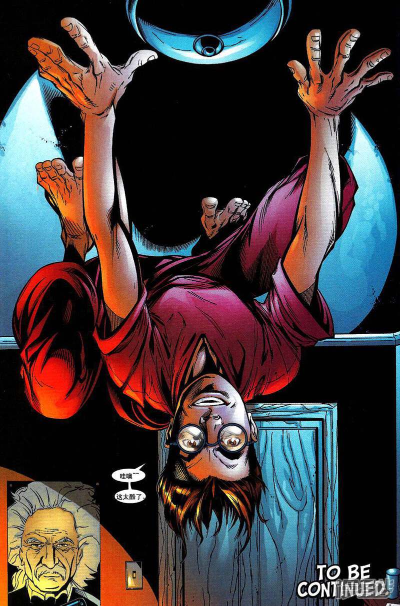 终极蜘蛛侠漫画 第1话 - 漫客栈