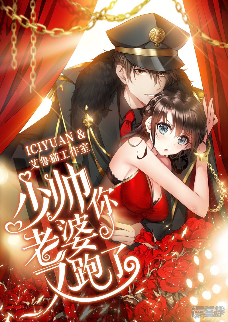 第126话 维维不见了!