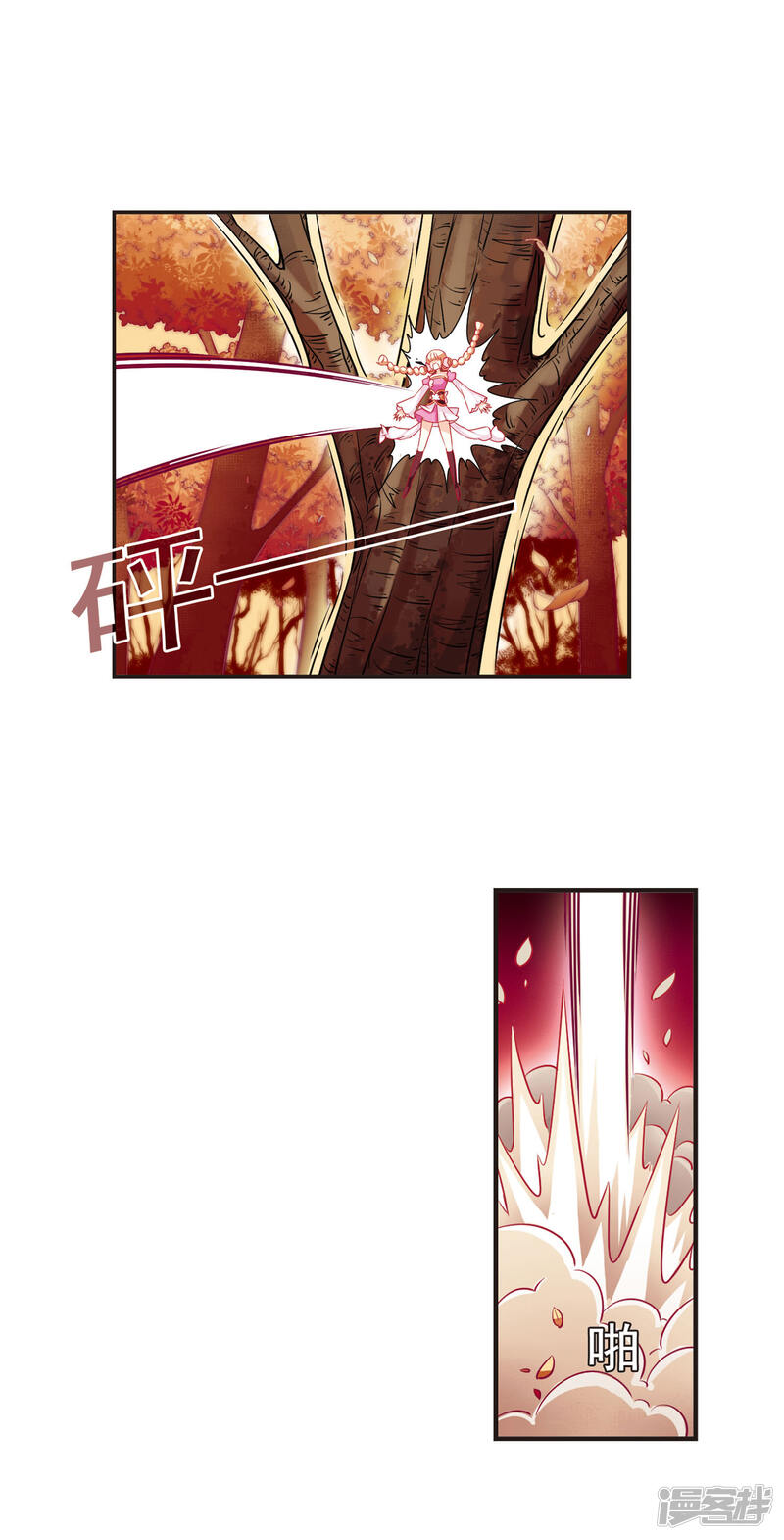 第62话紫影惊心2-风起苍岚-松鼠200（第9张）