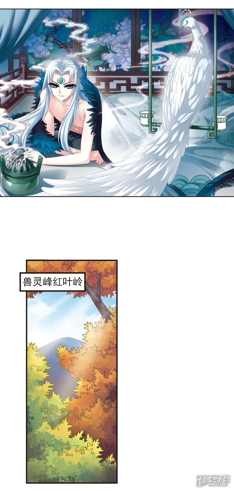 第64话任务与奖励1-风起苍岚-松鼠200（第2张）
