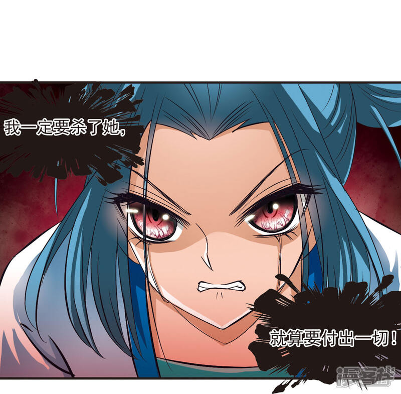 第66话任务与奖励3-风起苍岚-松鼠200（第10张）