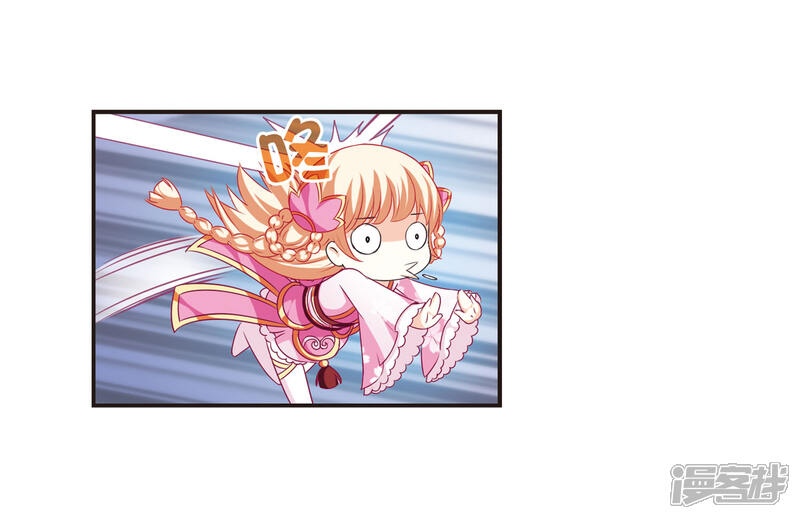 第68话西瓜诞生2-风起苍岚-松鼠200（第10张）