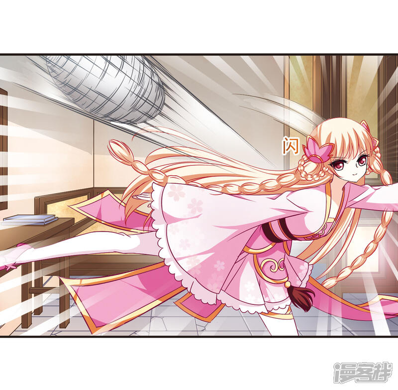 第68话西瓜诞生2-风起苍岚-松鼠200（第15张）