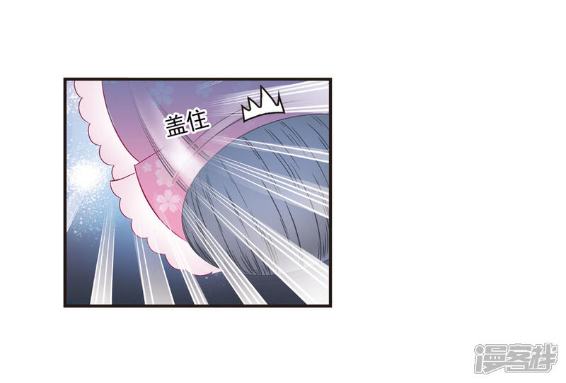 第68话西瓜诞生2-风起苍岚-松鼠200（第16张）