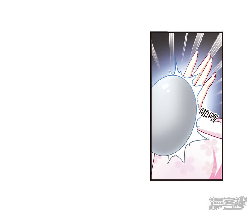 第69话西瓜诞生3-风起苍岚-松鼠200（第10张）