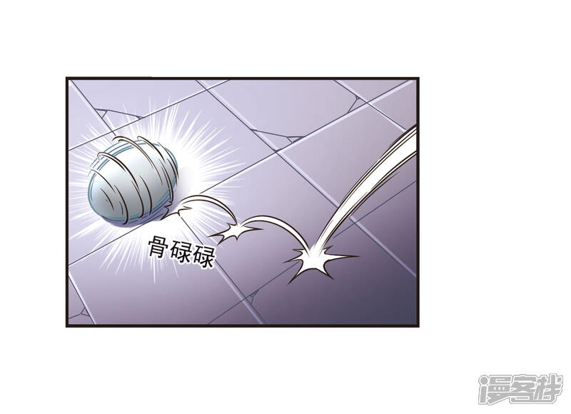 第69话西瓜诞生3-风起苍岚-松鼠200（第11张）