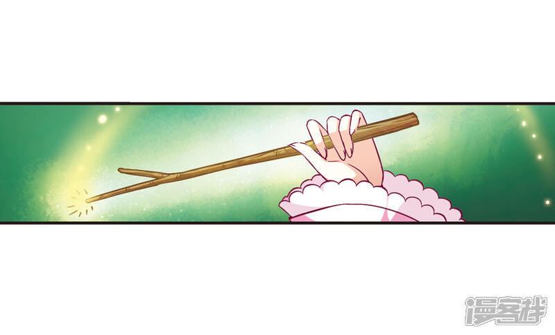 第73话药阁新人1-风起苍岚-松鼠200（第4张）