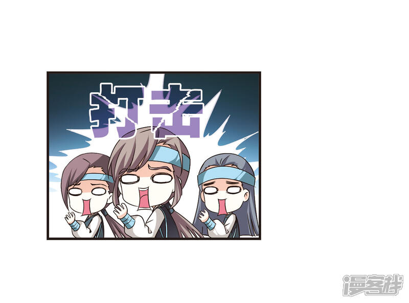 第71话计闯药园2-风起苍岚-松鼠200（第7张）