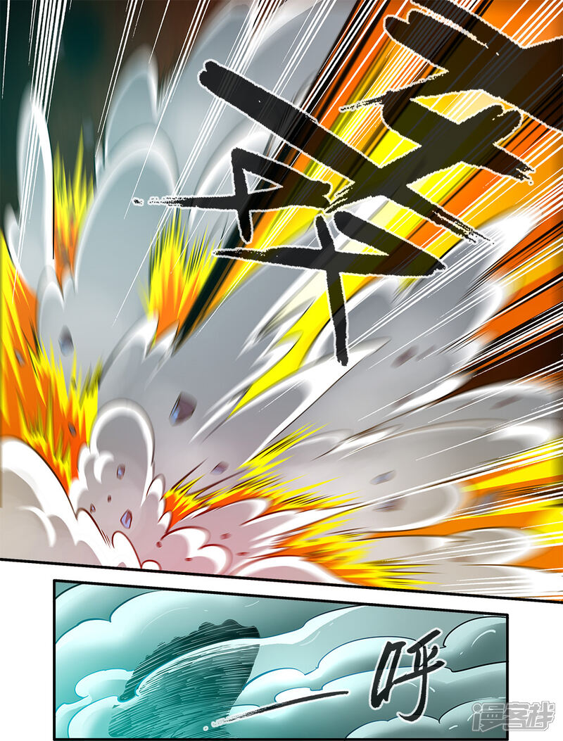 【仙逆】漫画-（第100话2）章节漫画下拉式图片-第4张图片