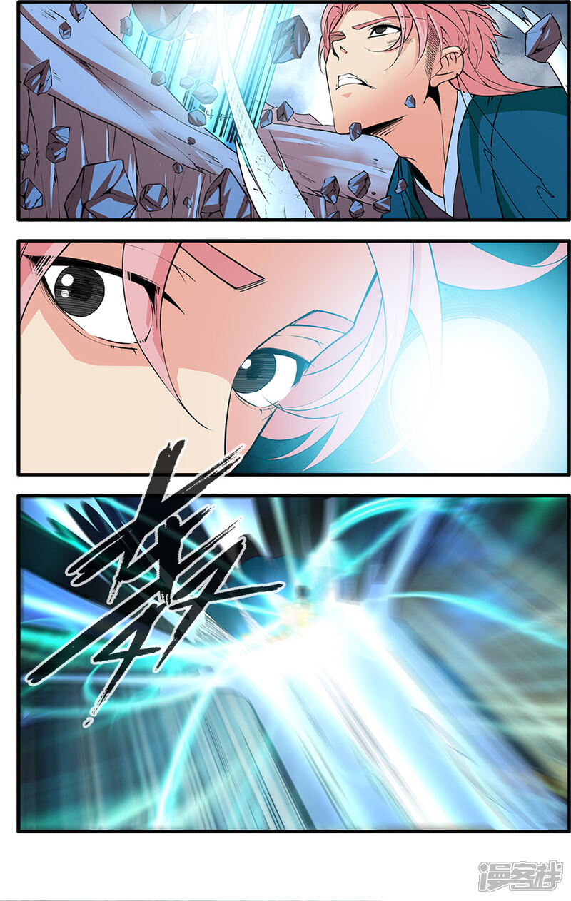 【仙逆】漫画-（第100话3）章节漫画下拉式图片-第5张图片