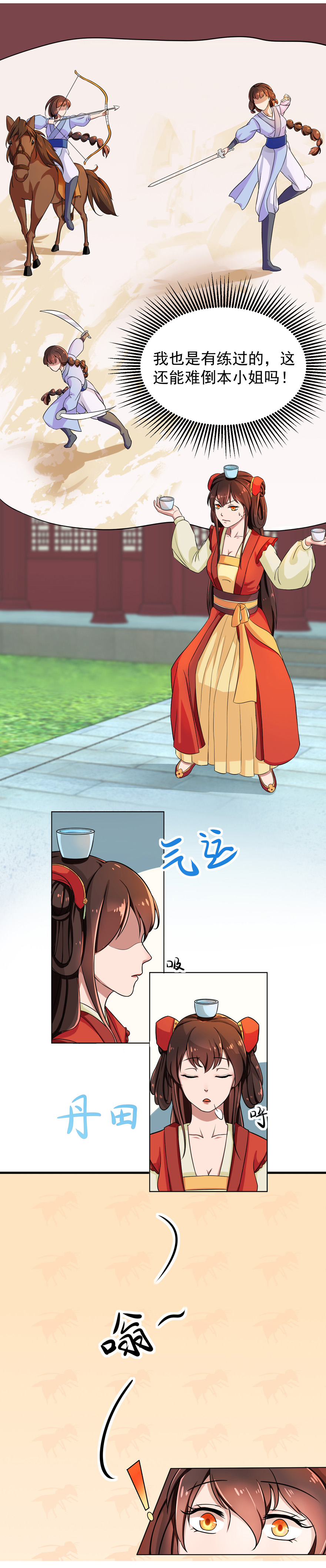 17