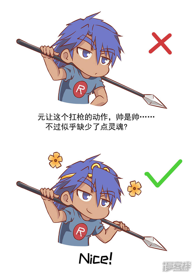 第106话2一夫当关-唐寅在异界-云端漫画（第10张）