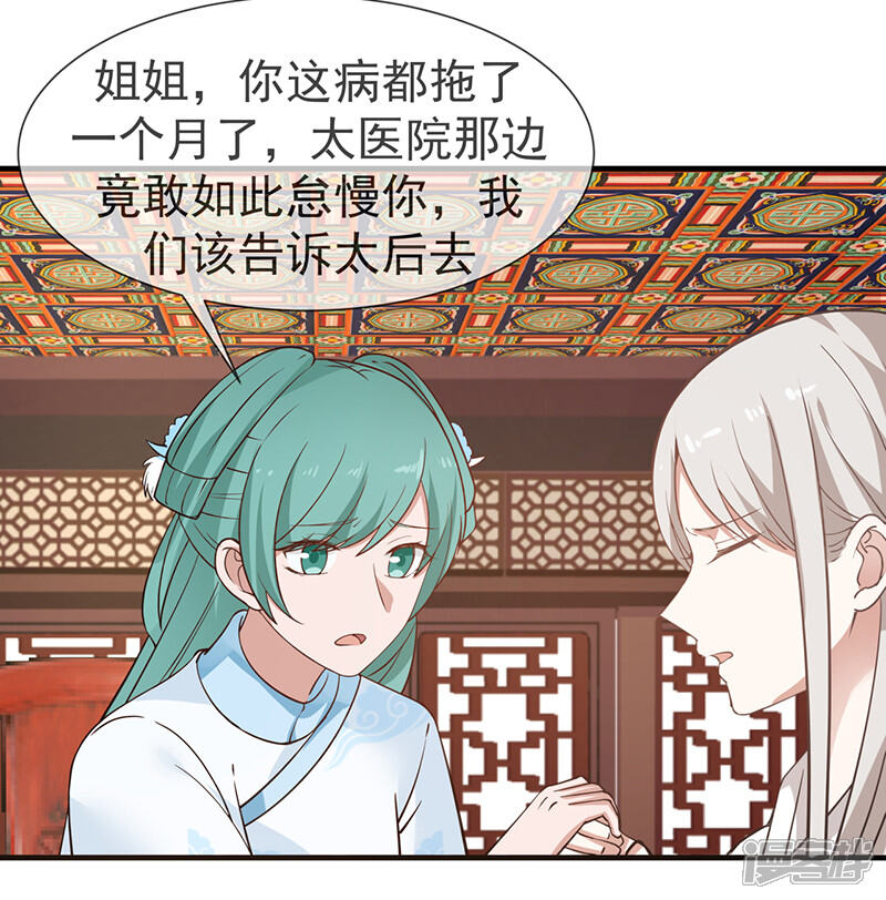 5c710f6548aab-800x812.jpg!page-800