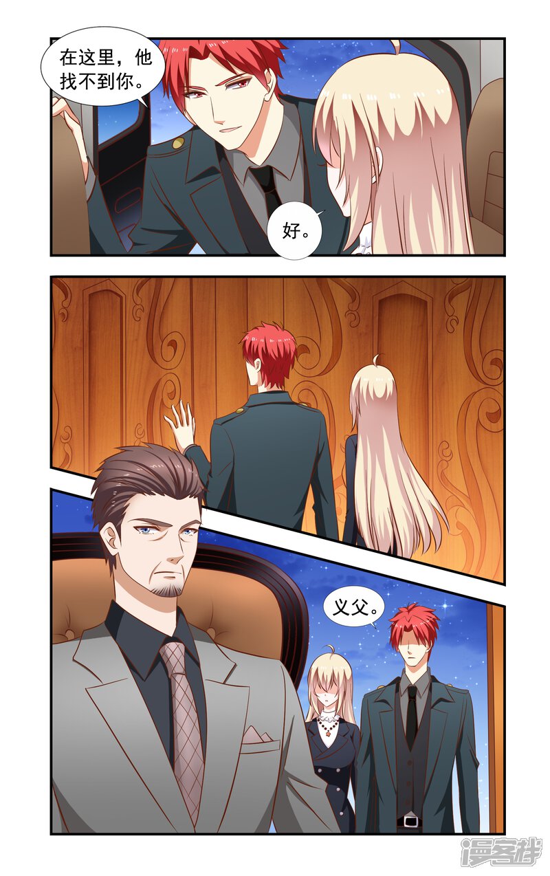 第163话回慕家-一纸宠婚-旷盛动漫（第4张）