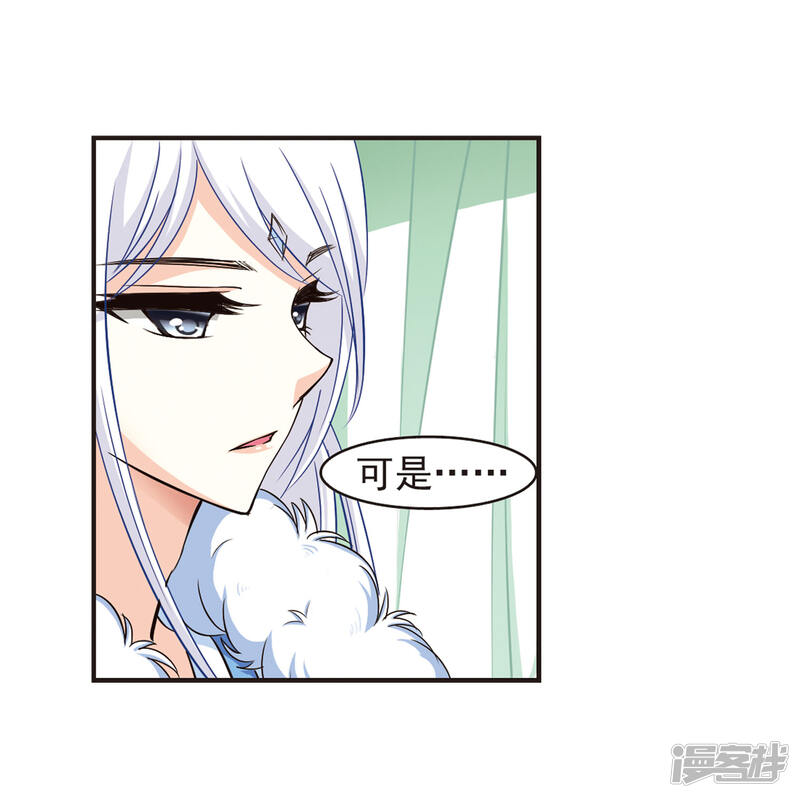 第74话药阁新人2-风起苍岚-松鼠200（第13张）