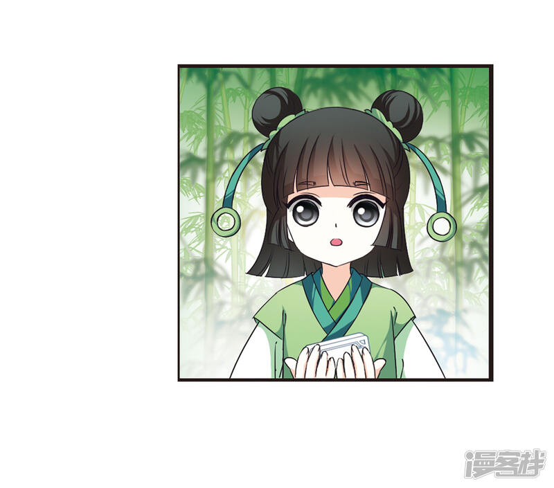 第75话药阁新人3-风起苍岚-松鼠200（第7张）