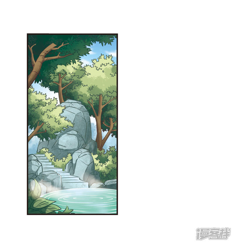 第76话灵茶樨眉1-风起苍岚-松鼠200（第4张）