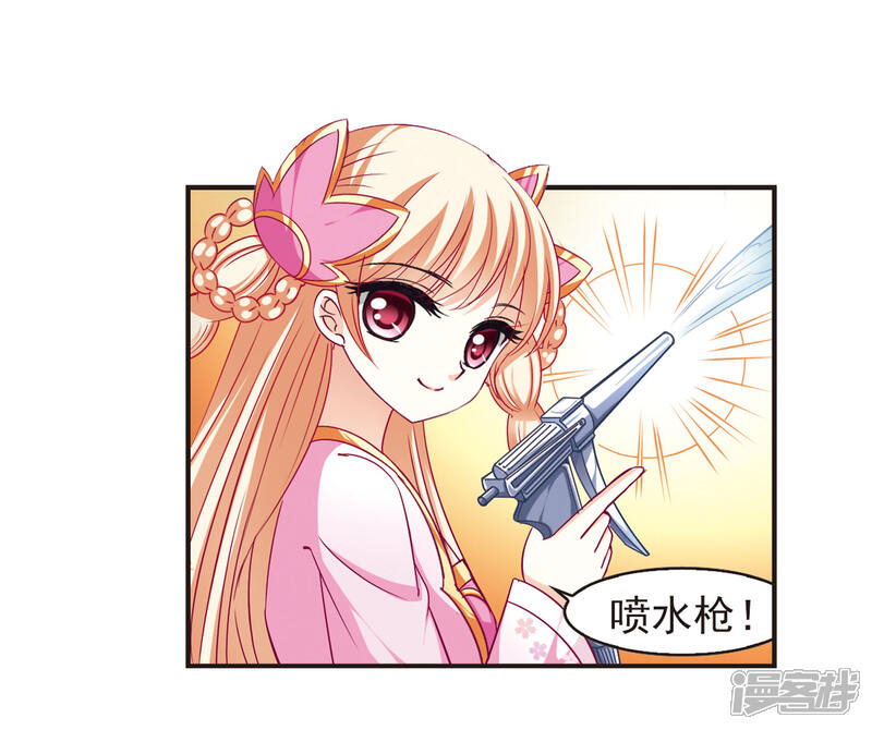 第77话灵茶樨眉2-风起苍岚-松鼠200（第5张）