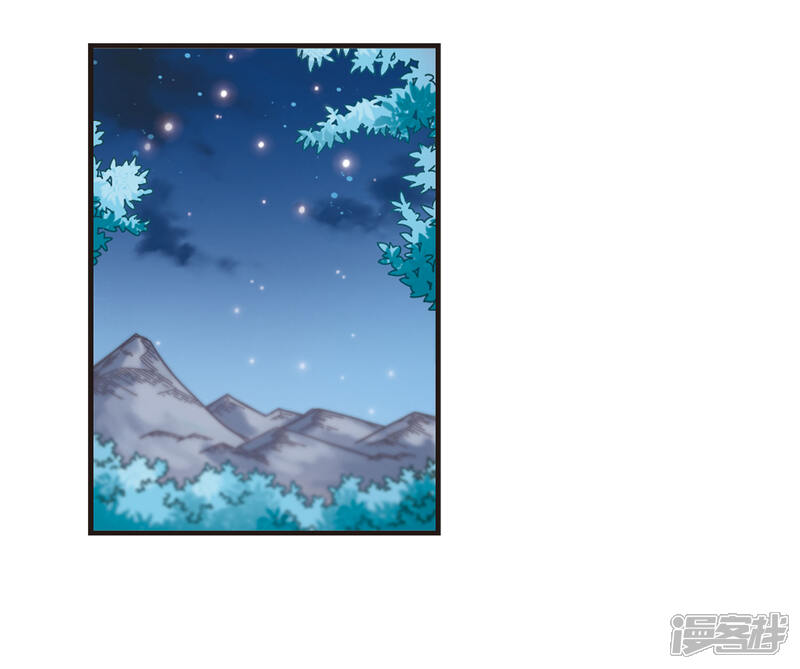 第77话灵茶樨眉2-风起苍岚-松鼠200（第7张）