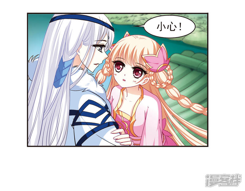 第78话灵茶樨眉3-风起苍岚-松鼠200（第6张）