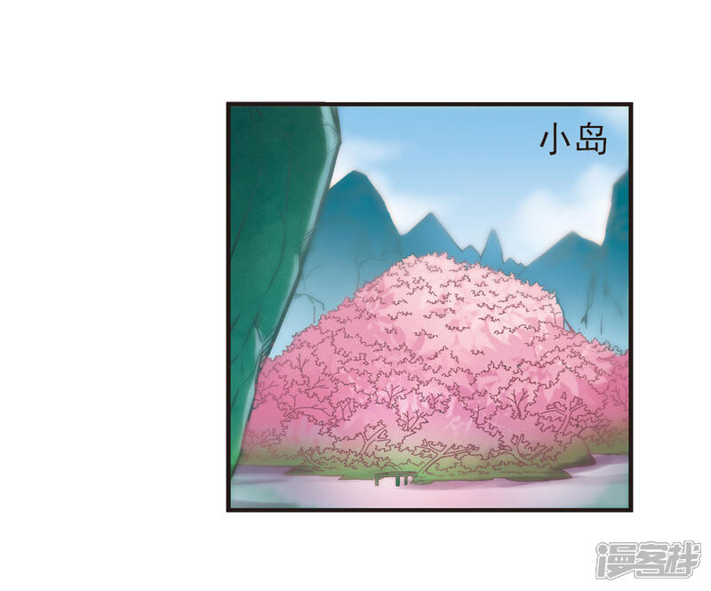 第78话灵茶樨眉3-风起苍岚-松鼠200（第15张）