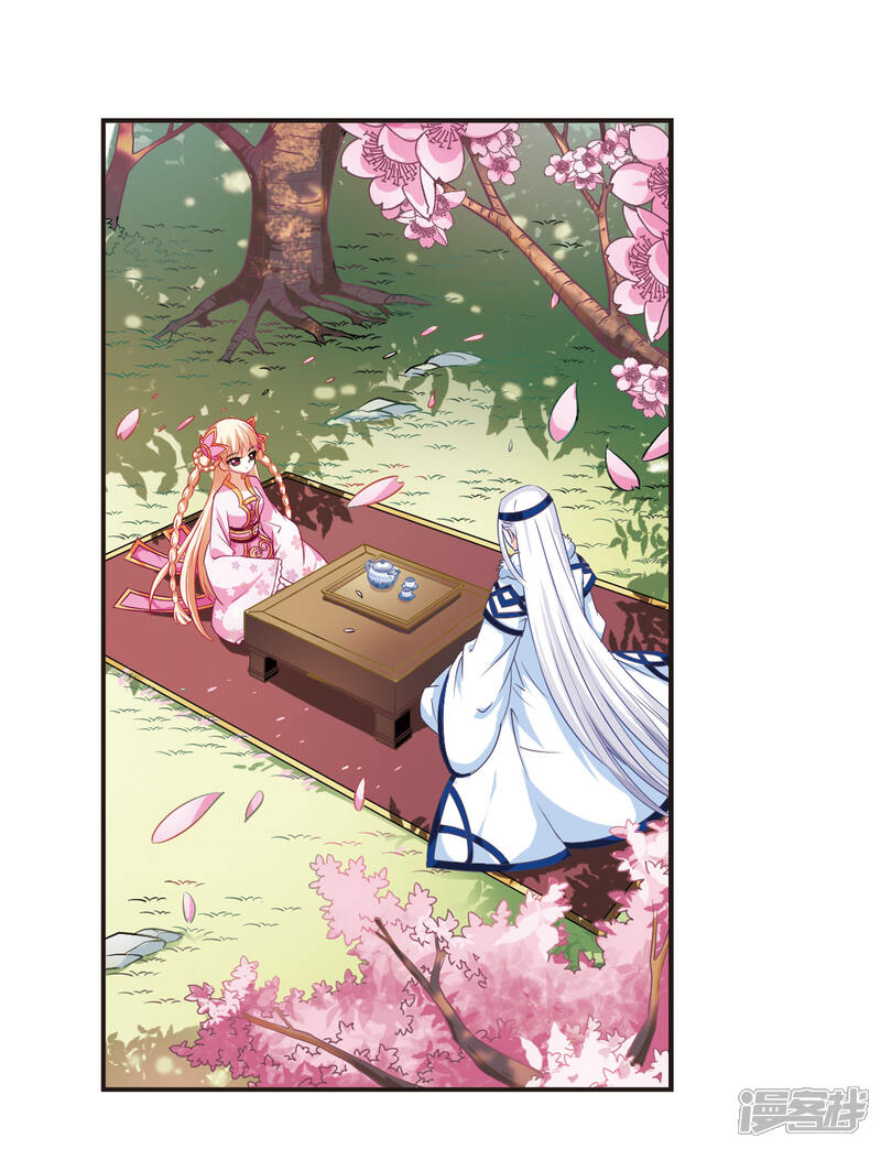 第78话灵茶樨眉3-风起苍岚-松鼠200（第18张）