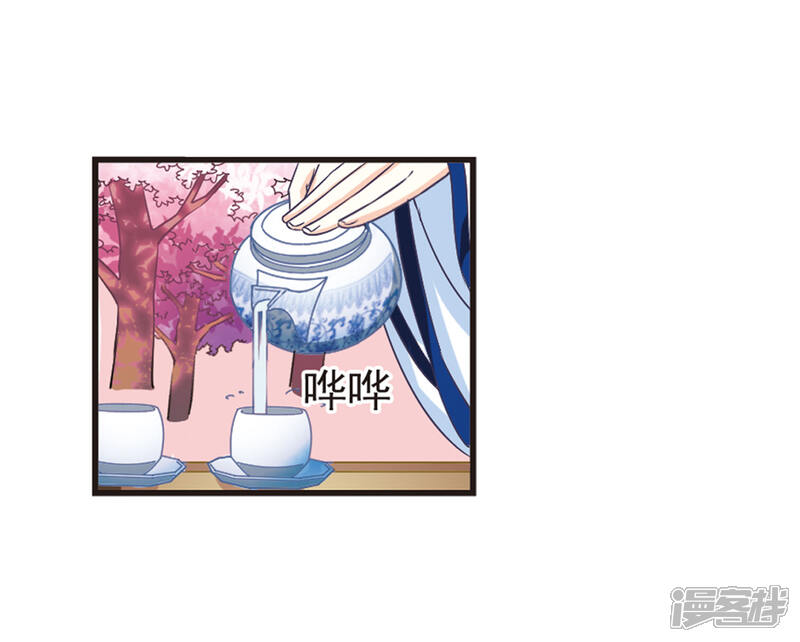 第78话灵茶樨眉3-风起苍岚-松鼠200（第20张）