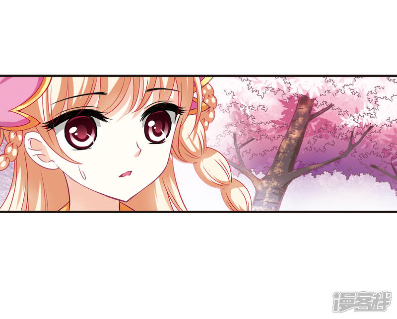 第78话灵茶樨眉3-风起苍岚-松鼠200（第34张）