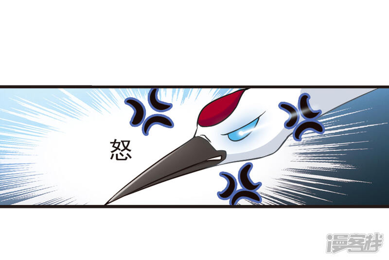 第80话小林师兄1-风起苍岚-松鼠200（第10张）